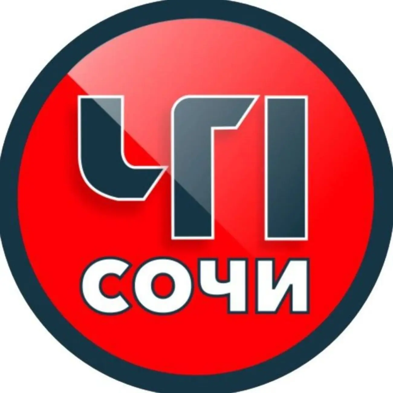 Сочи ЧП — канал в мессенджере MAX