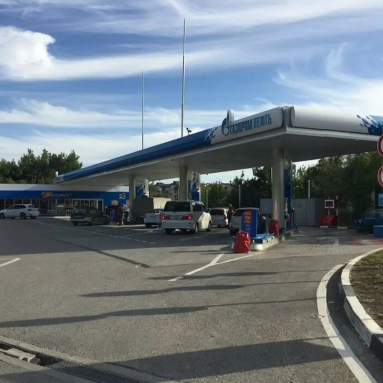 Газпром нефть  Геленджик( на объездной) — канал в мессенджере MAX
