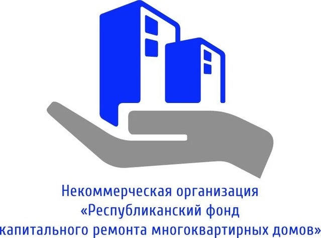 НО «Фонд капремонта Хакасии»