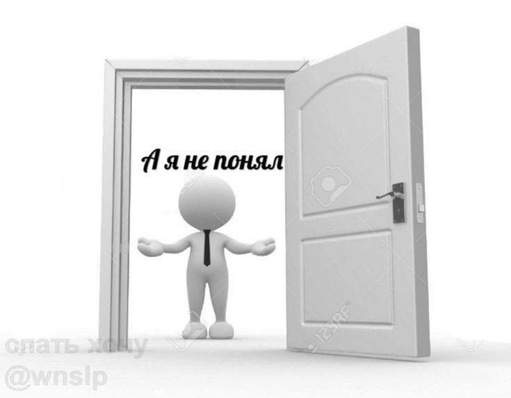 Мемы с 3д челиками — канал в мессенджере MAX