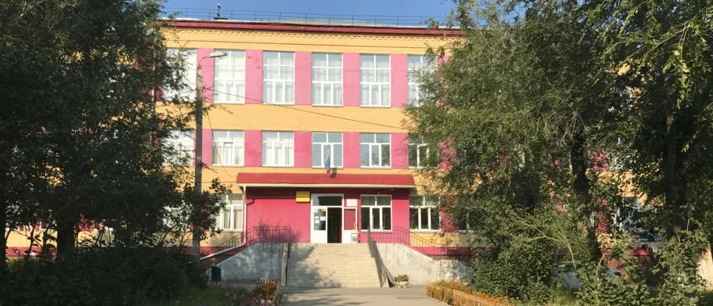 МАОУ "СОШ №137 г. Челябинска"