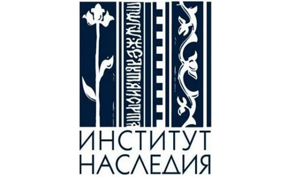 Институт Наследия — канал в мессенджере MAX