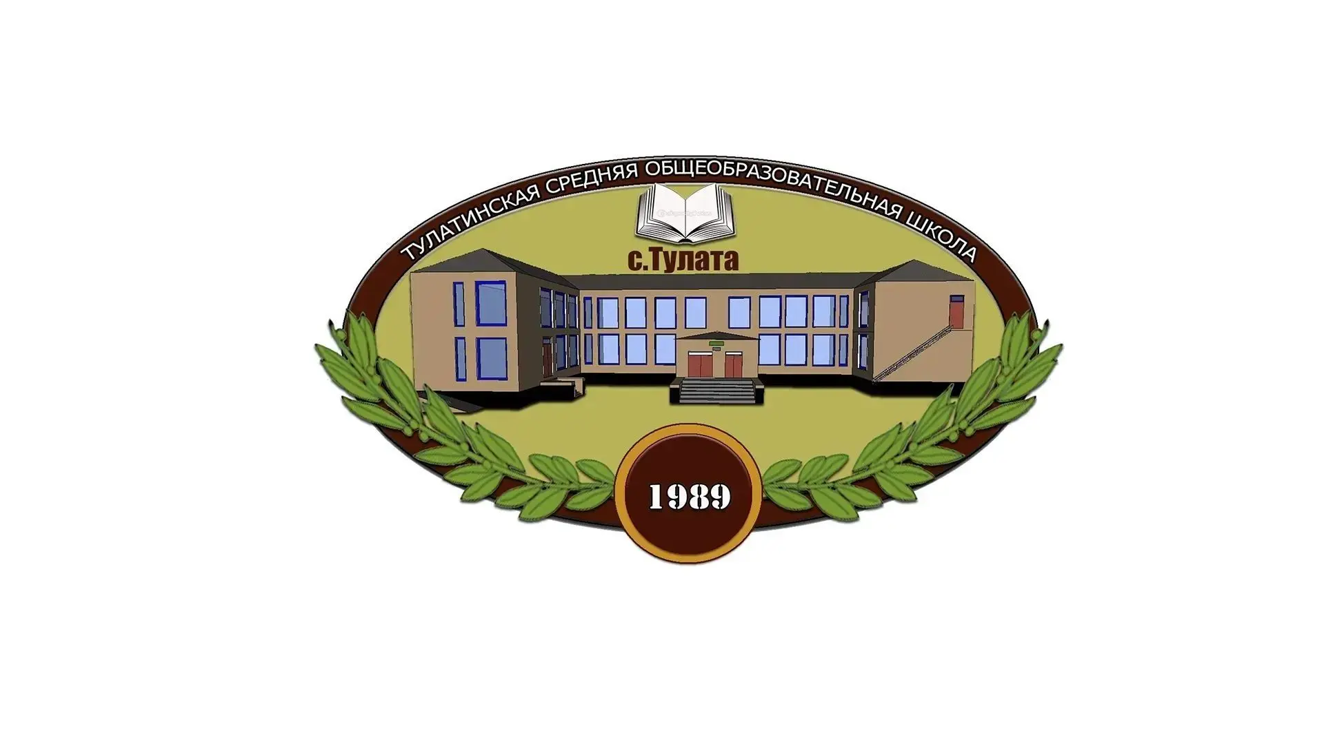 МБОУ "Тулатинская СОШ": новости