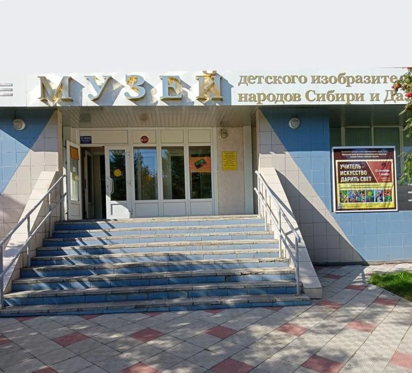 Юргинский музей детского ИЗОискусства — канал в мессенджере MAX