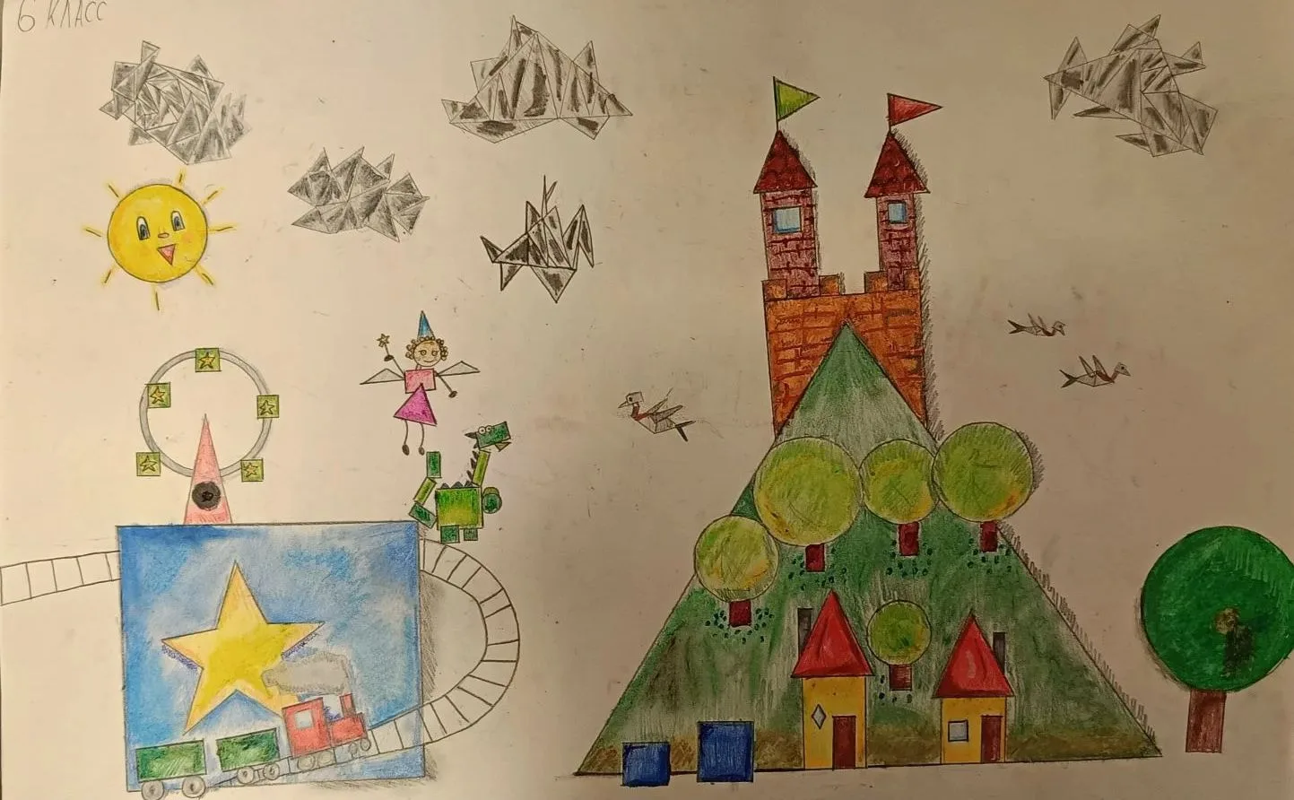 МОБУ "Алексинская средняя школа"