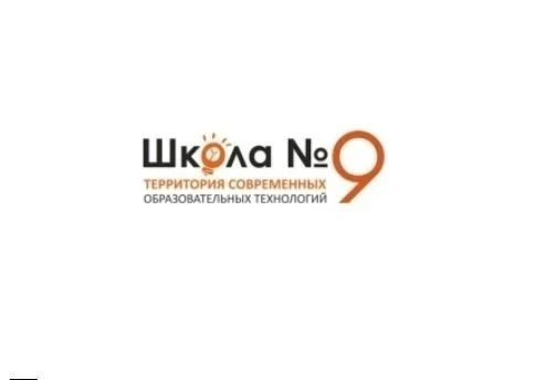 МАОУ СШ № 9 г. Павлово - Великолепная девятка — канал в мессенджере MAX