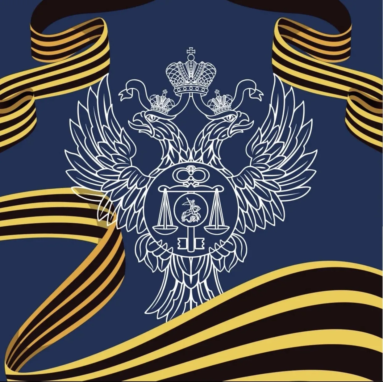 УФК по Республике Дагестан