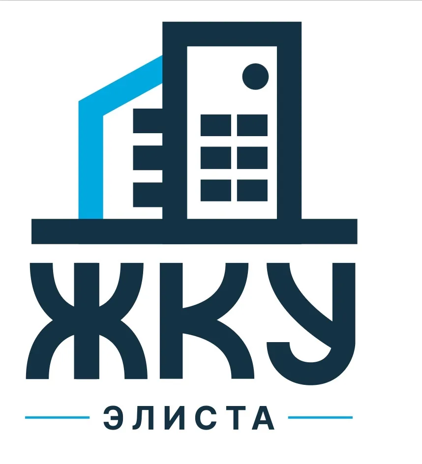 ООО "ЖКУ", г.Элиста