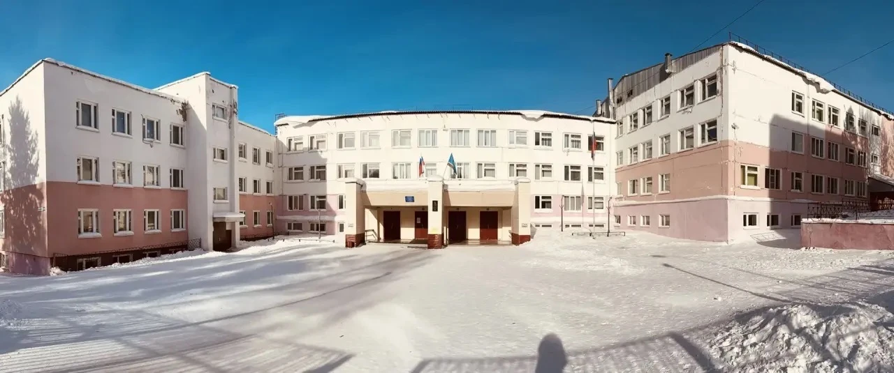 Школа № 18 г. Нерюнгри