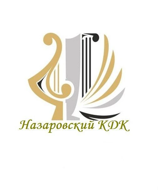 Назаровский ДК и Шашковский ДК библиотека