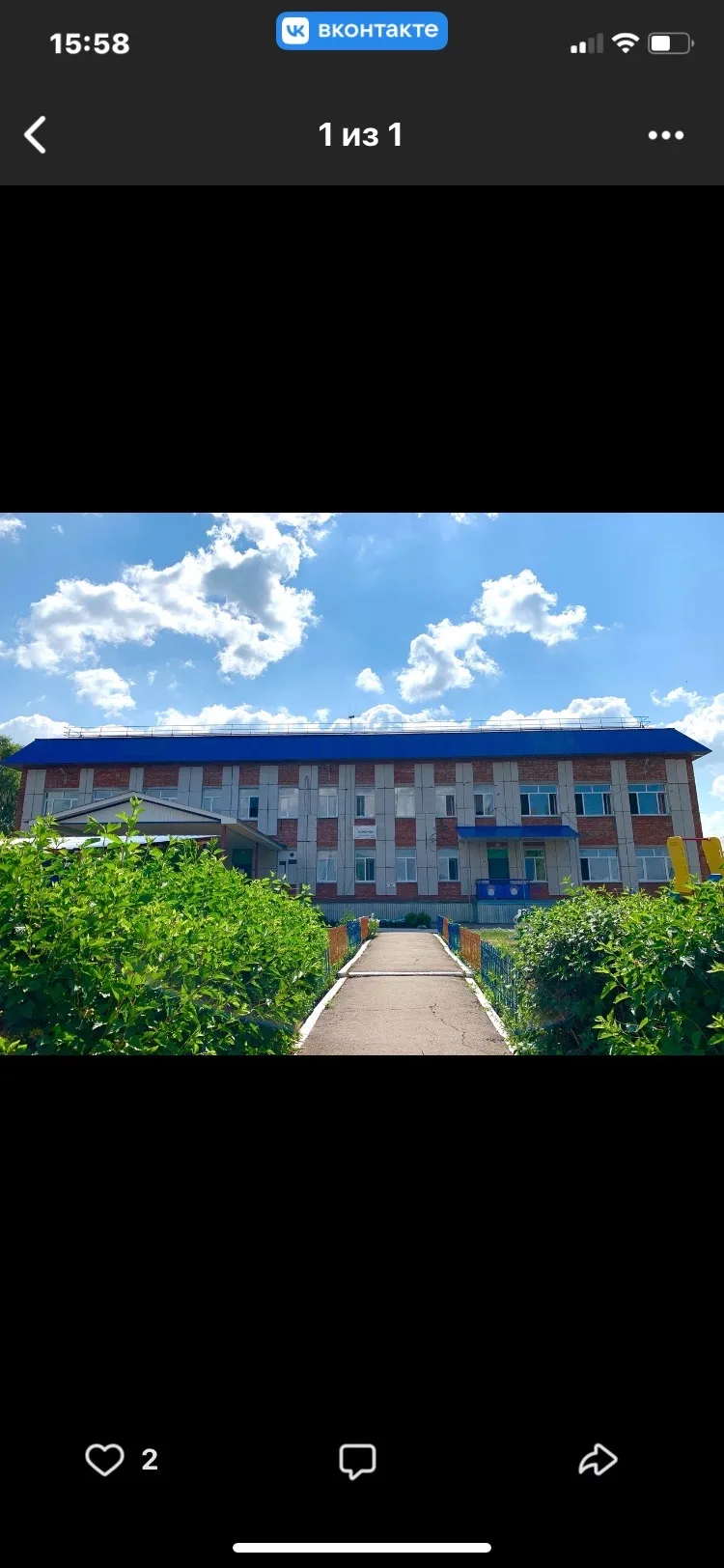 Муниципальное бюджетное дошкольное образовательное учреждение "Детский сад общеразвивающего вида "Голчэчэк"с.Новое Надырово