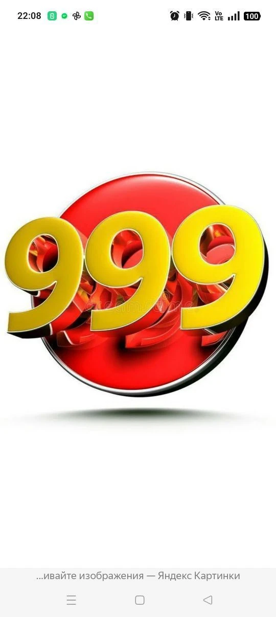 999 — канал в мессенджере MAX