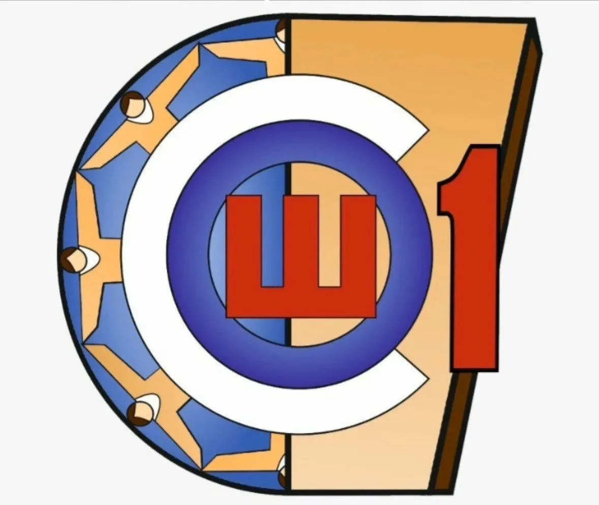 МОУ "Северная СОШ №1"