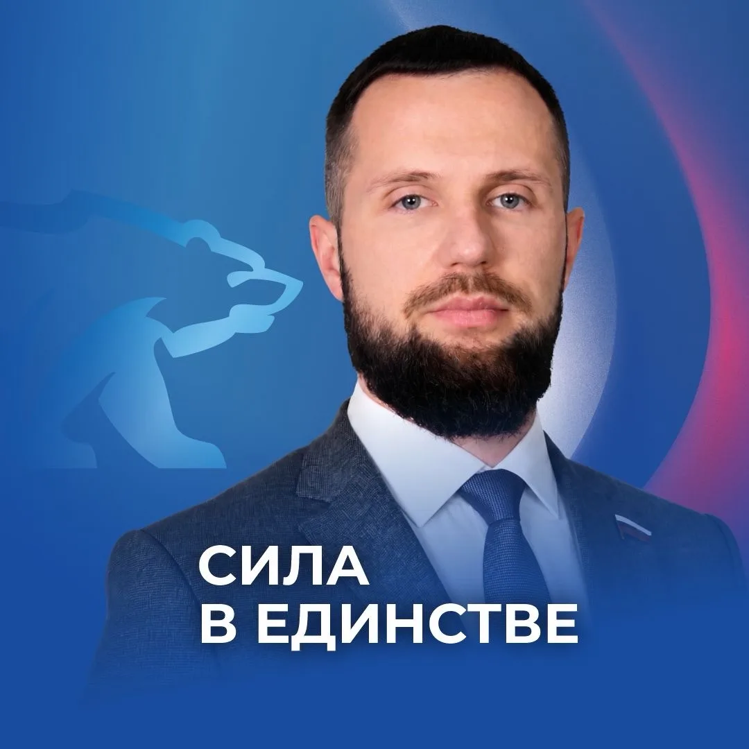Депутат Золотарев — канал в мессенджере MAX