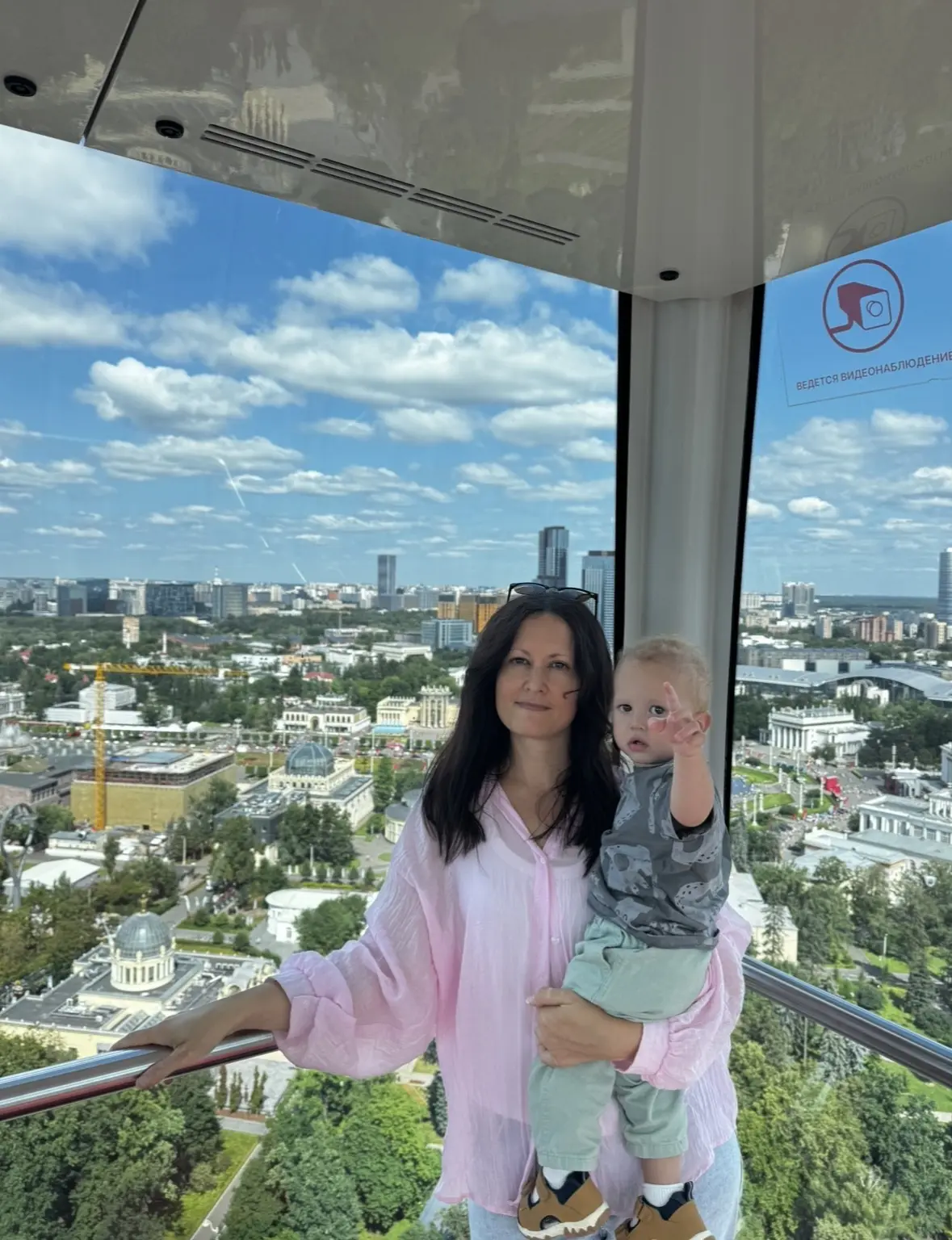 Мама в 45. Версия 2.0 — канал в мессенджере MAX