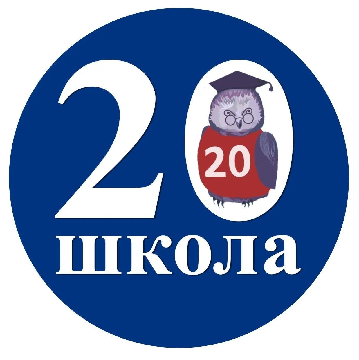ГБОУ школа № 20 — канал в мессенджере MAX