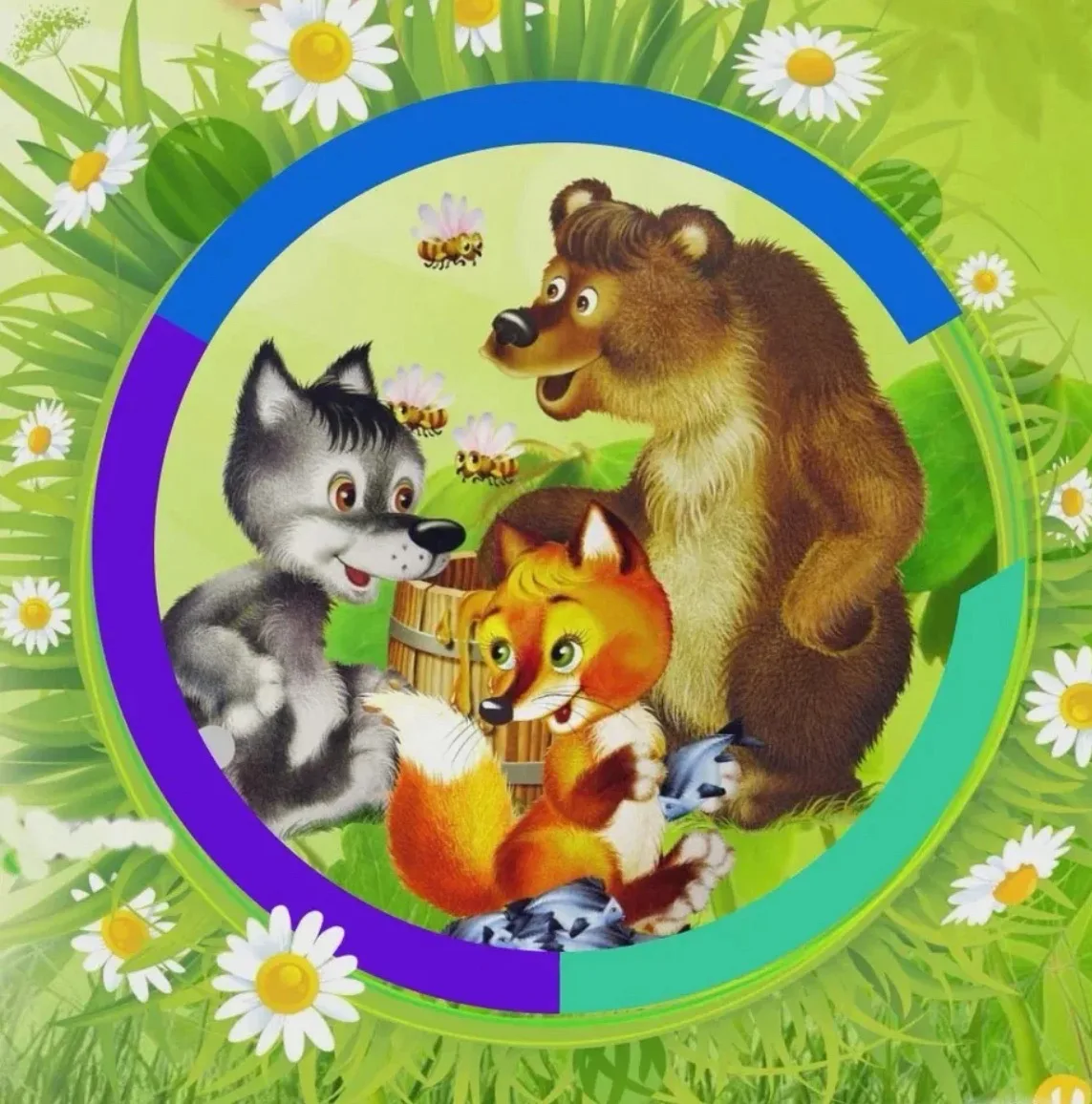 Муниципальное дошкольное образовательное учреждение "Детский сад № 18 "Сказка"