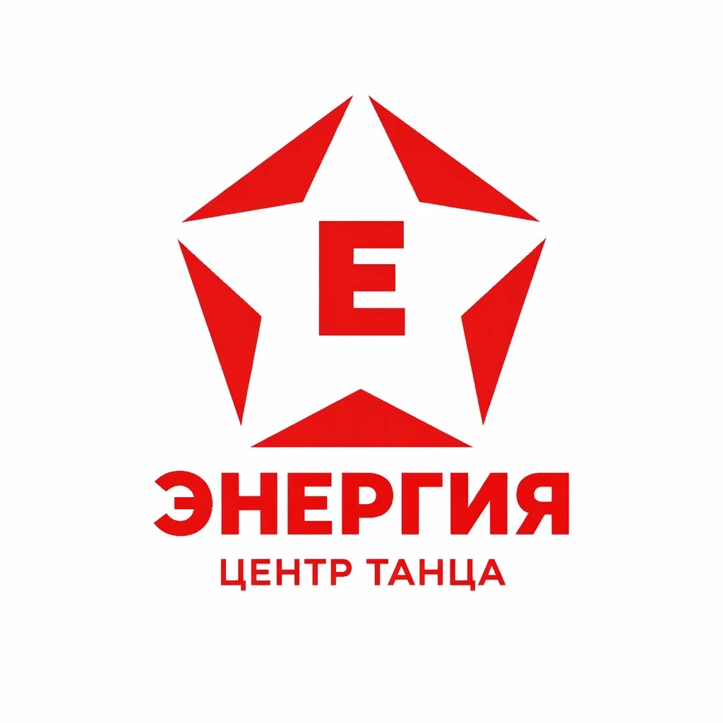 Центр танца Энергия | Камчатка