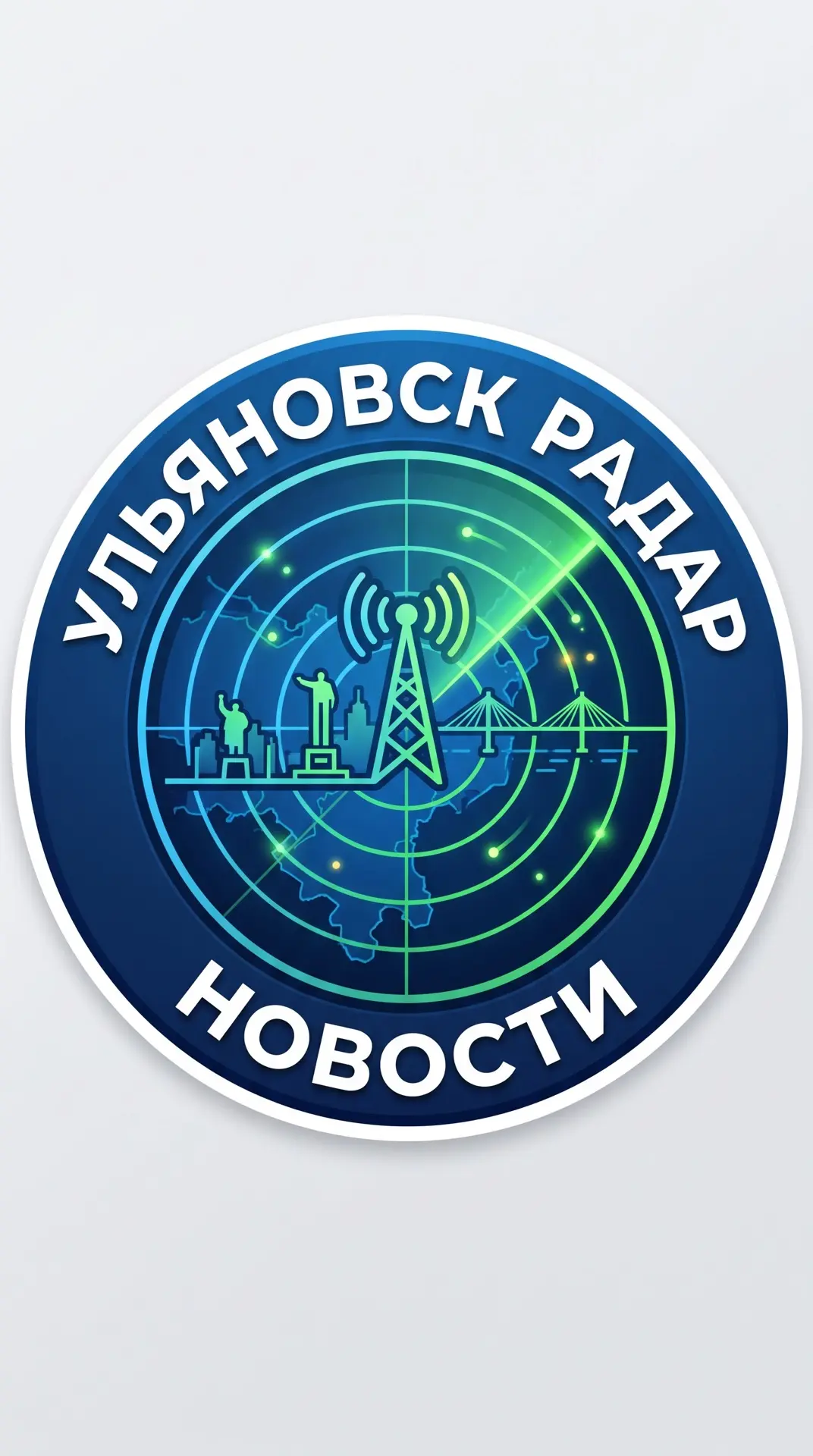 Ульяновск Радар БПЛА — канал в мессенджере MAX