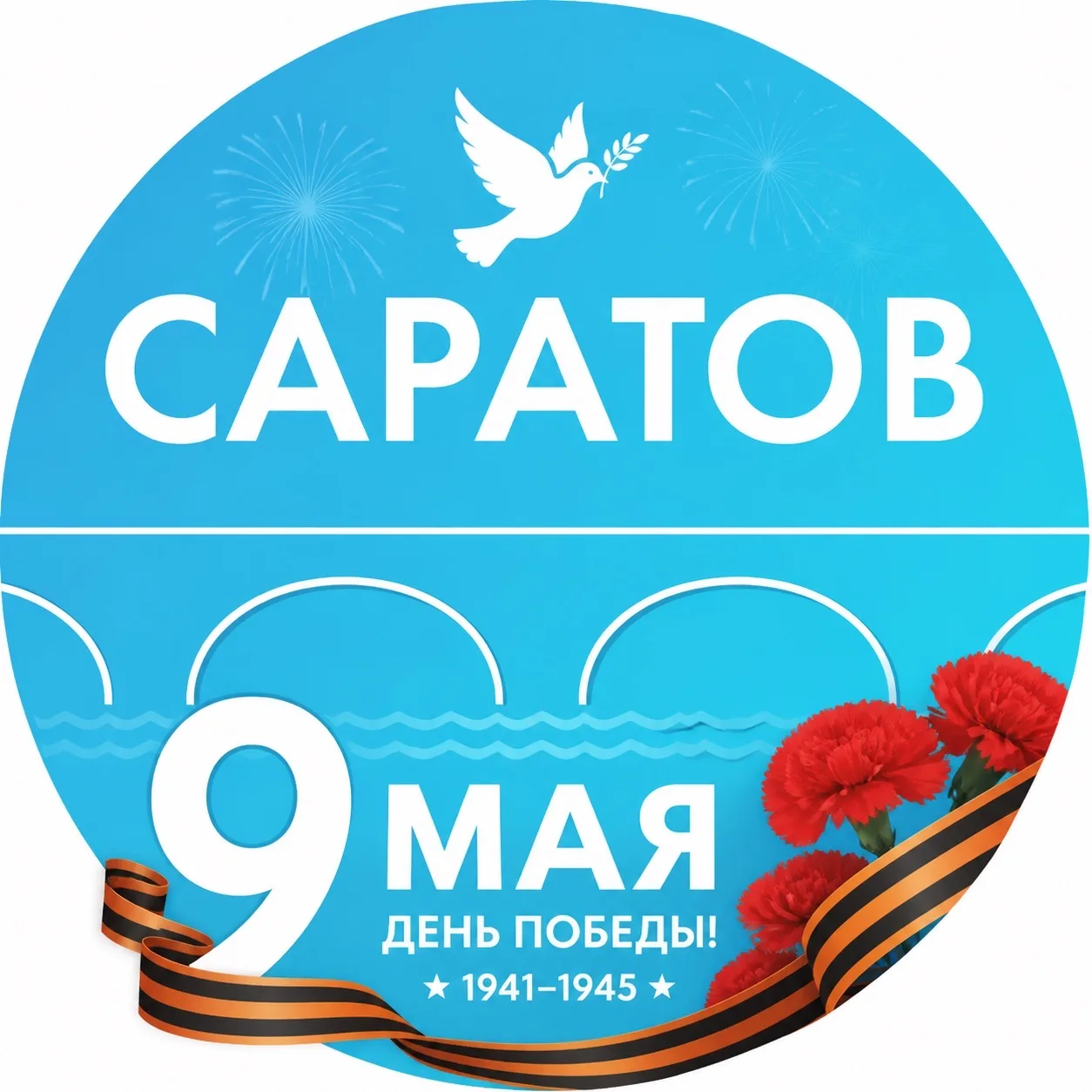 Администрация Волжского района