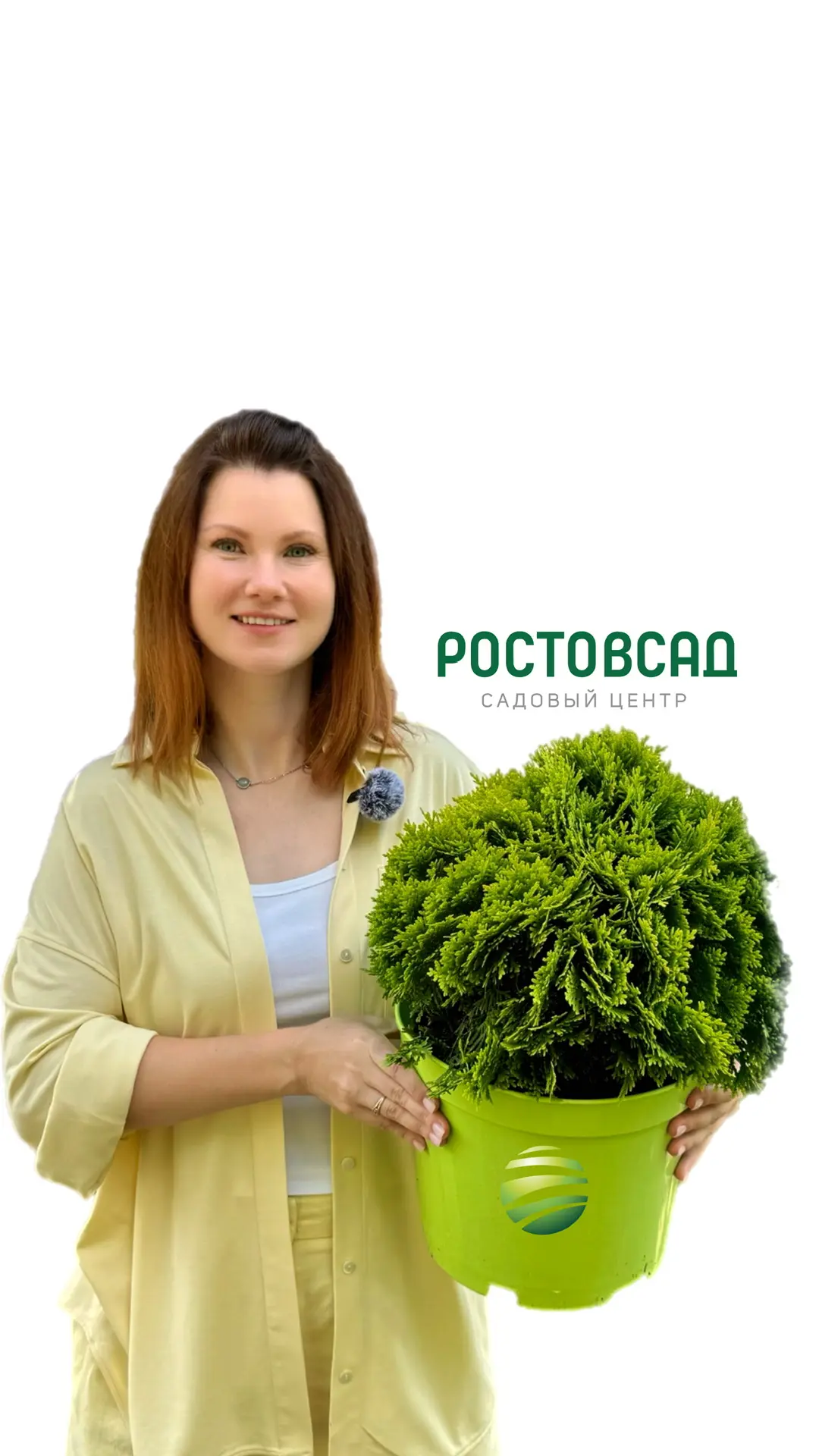 Садовый центр РОСТОВСАД — канал в мессенджере MAX