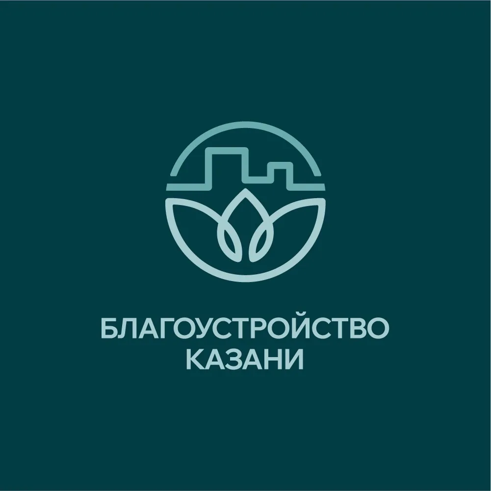 Благоустройство Казани