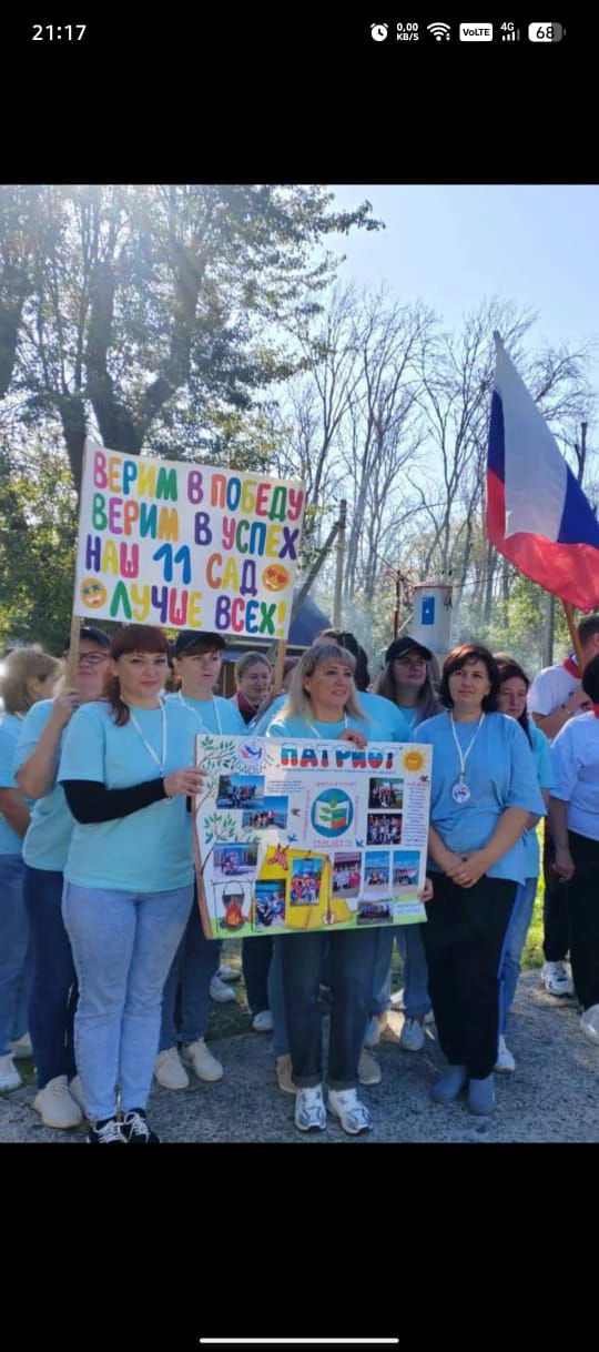 МБДОУ 11 Новопокровский район