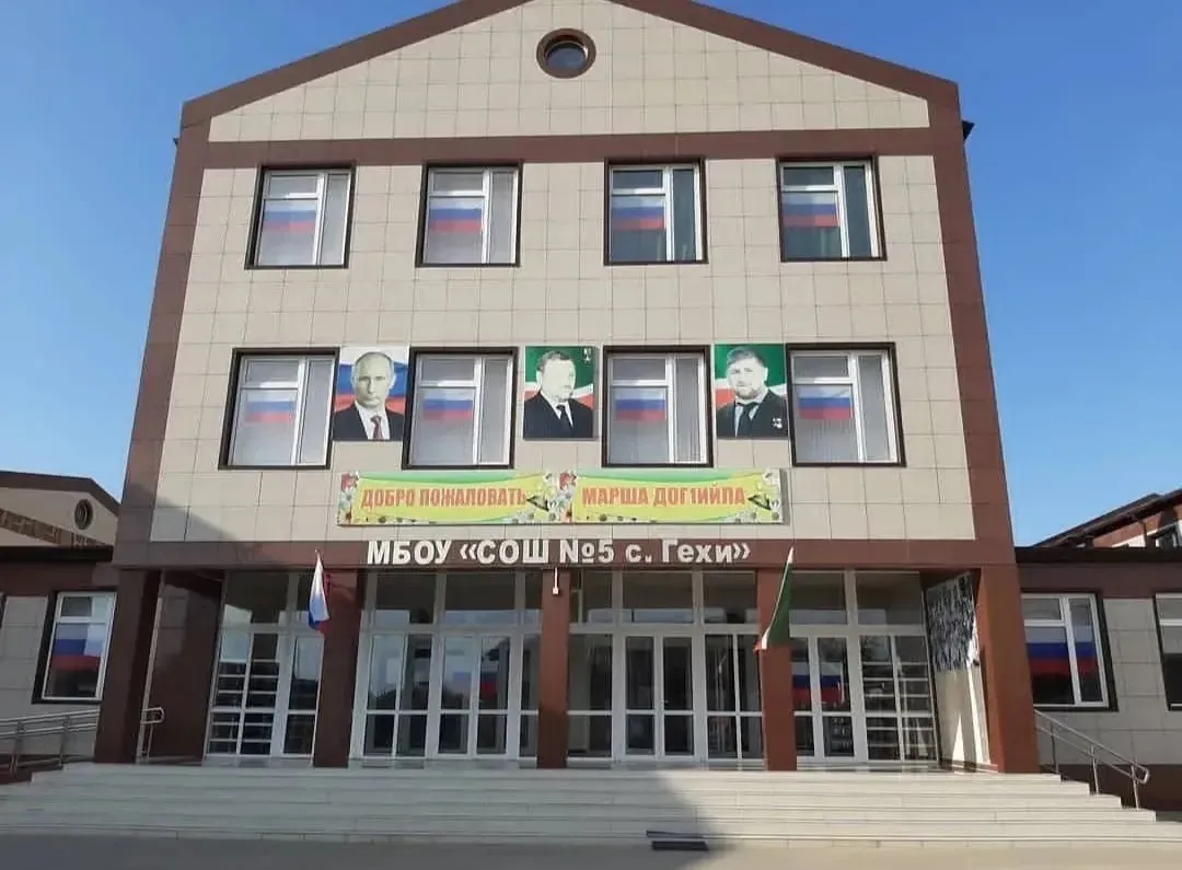 Логотип канала