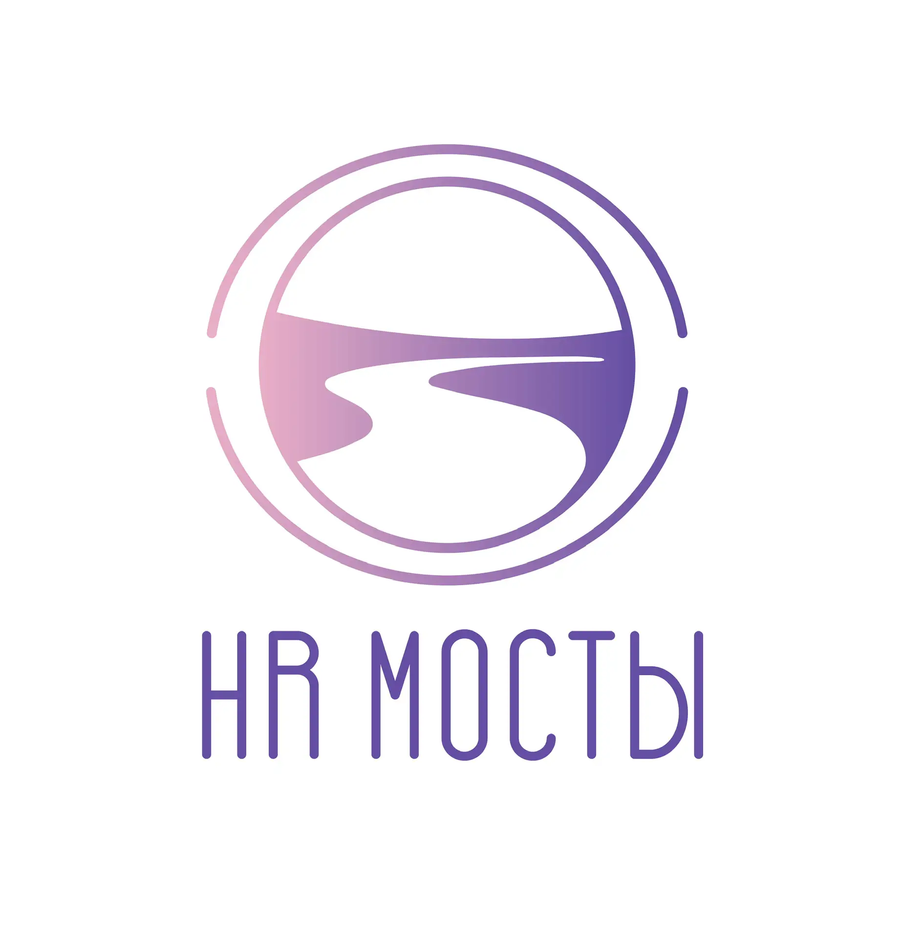 Мосты: между людьми и бизнесом — канал в мессенджере MAX