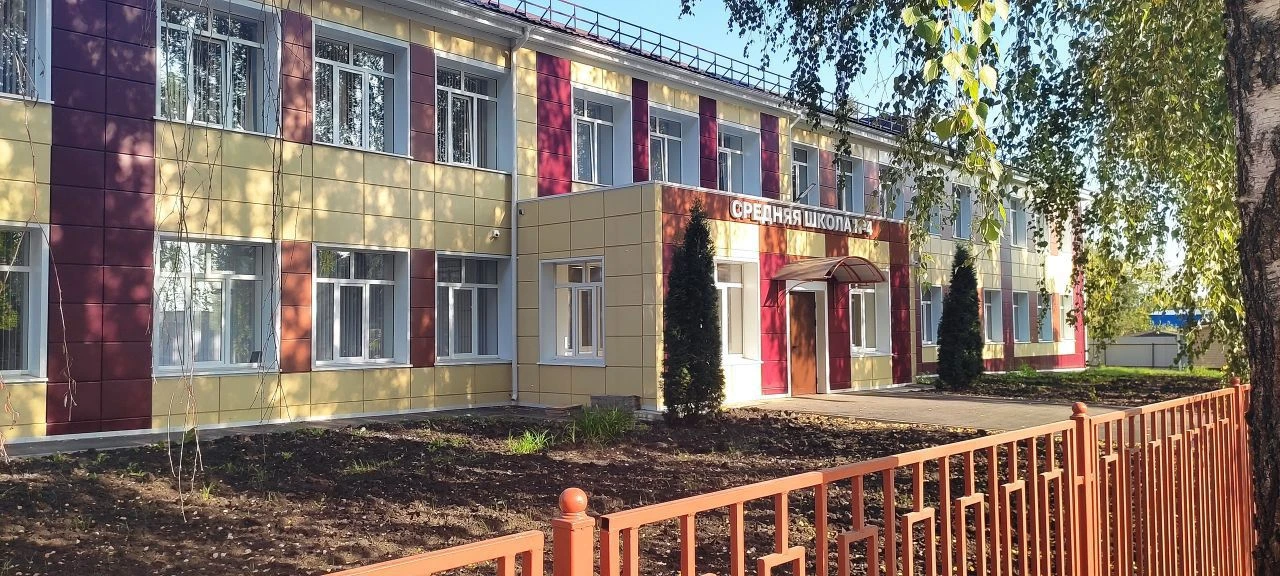 МБОУ "СОШ №4 г. Щигры Курской области" — канал в мессенджере MAX