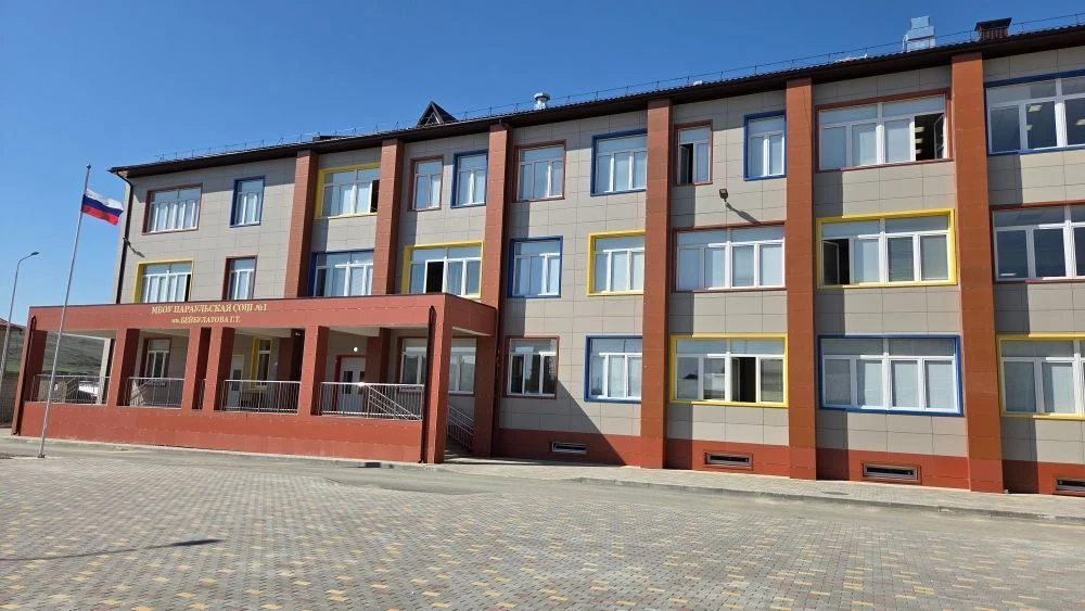 МБОУ "Параульская СОШ 1"