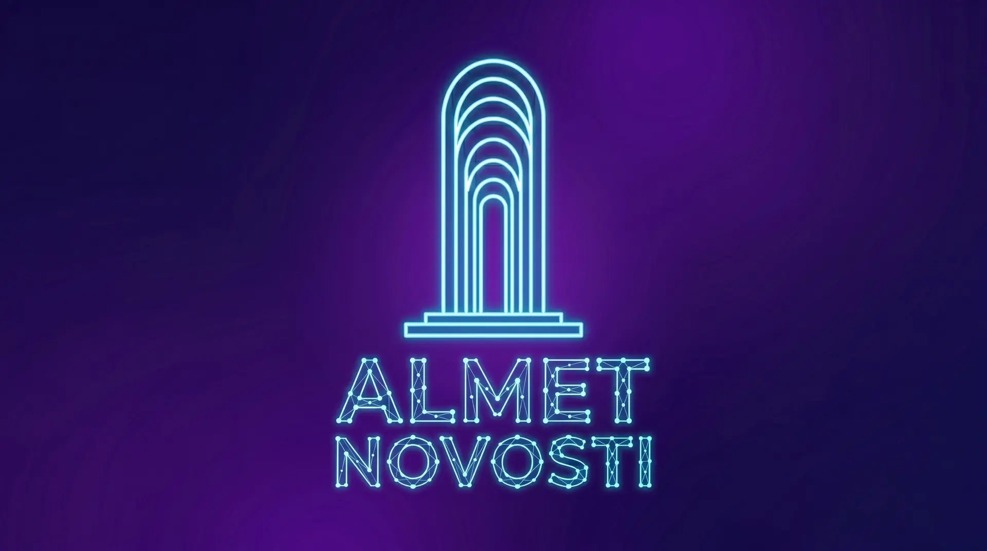Альметьевск | Новости