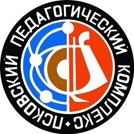 Псковский Педагогический Комплекс
