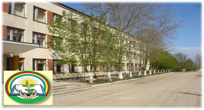 МБОУ "Новоандреевская школа им. В.А.Осипова"