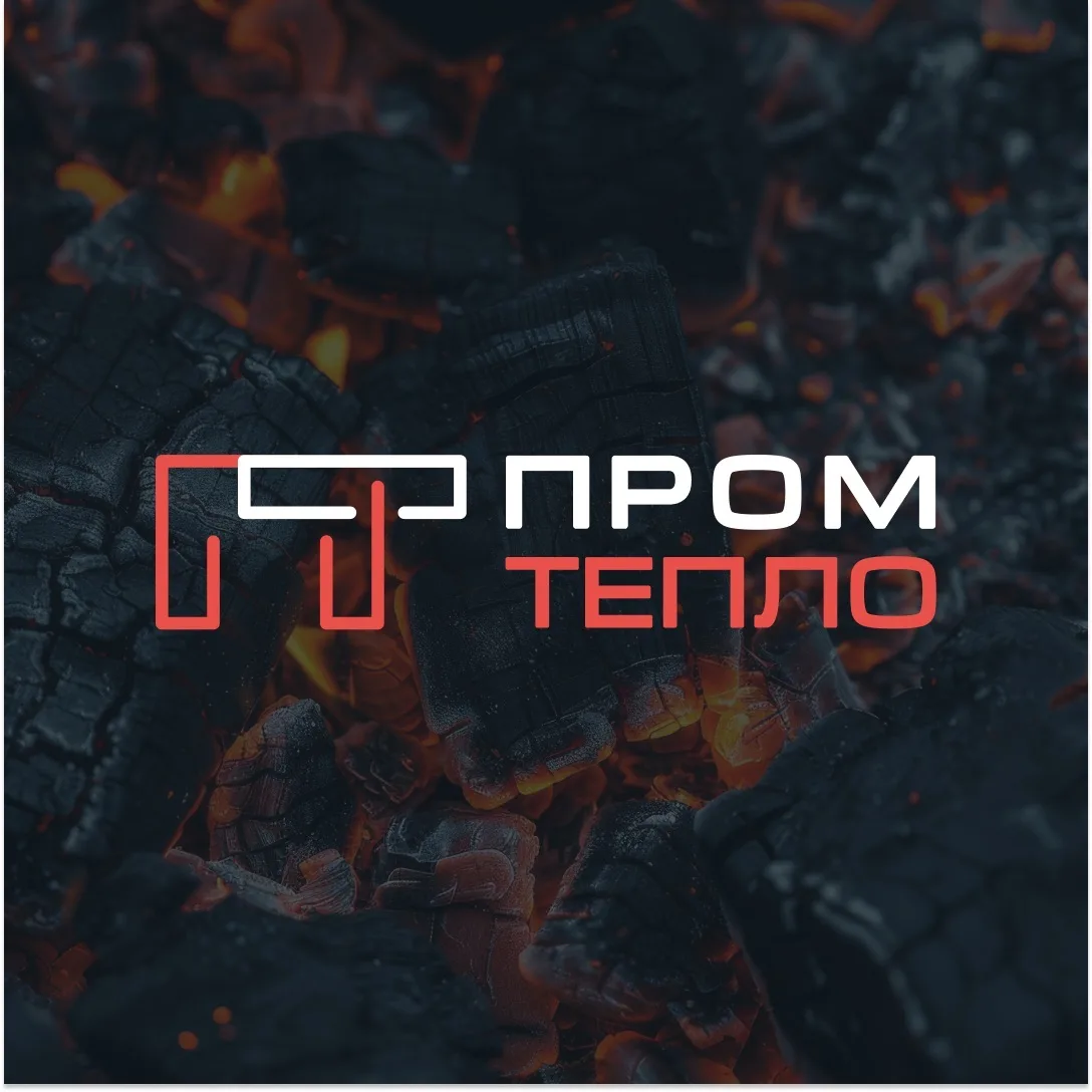 ПромТепло | Эффективное отопление