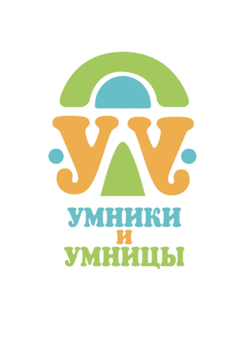 Детский клуб «Умники и умницы» — канал в мессенджере MAX