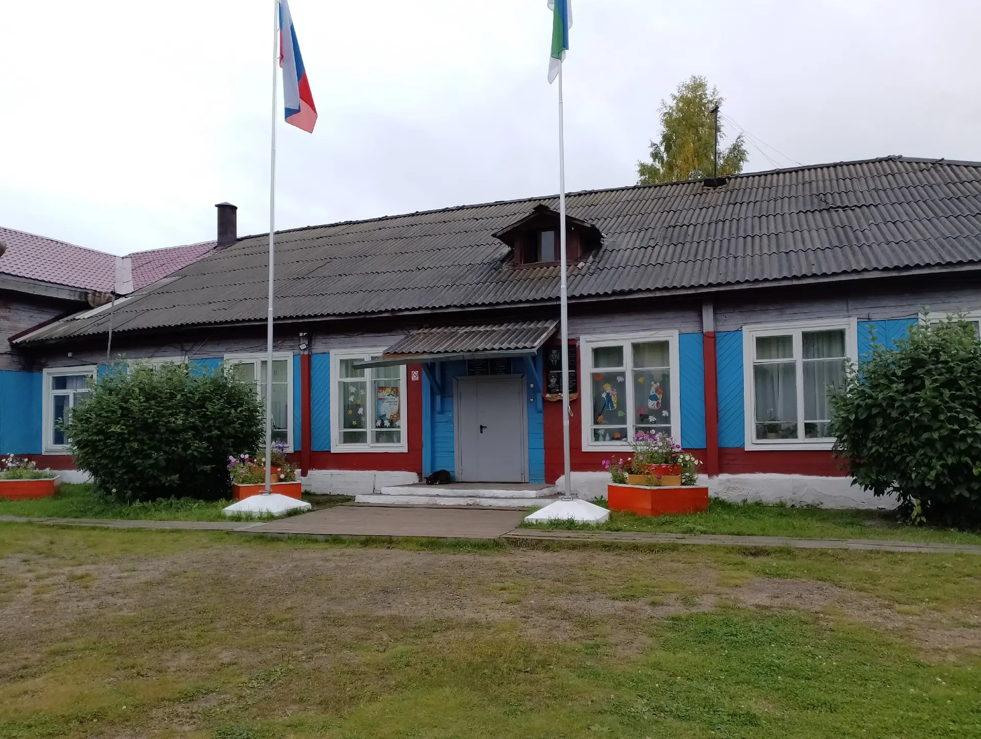 Логотип канала