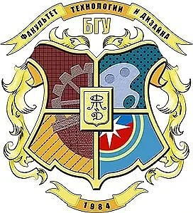 Факультет технологии и дизайна Брянского государственного университета им. ак. И.Г. Петровского