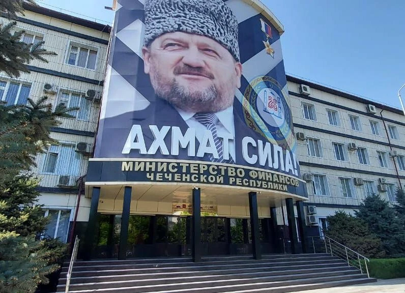 Минфин ЧР — канал в мессенджере MAX