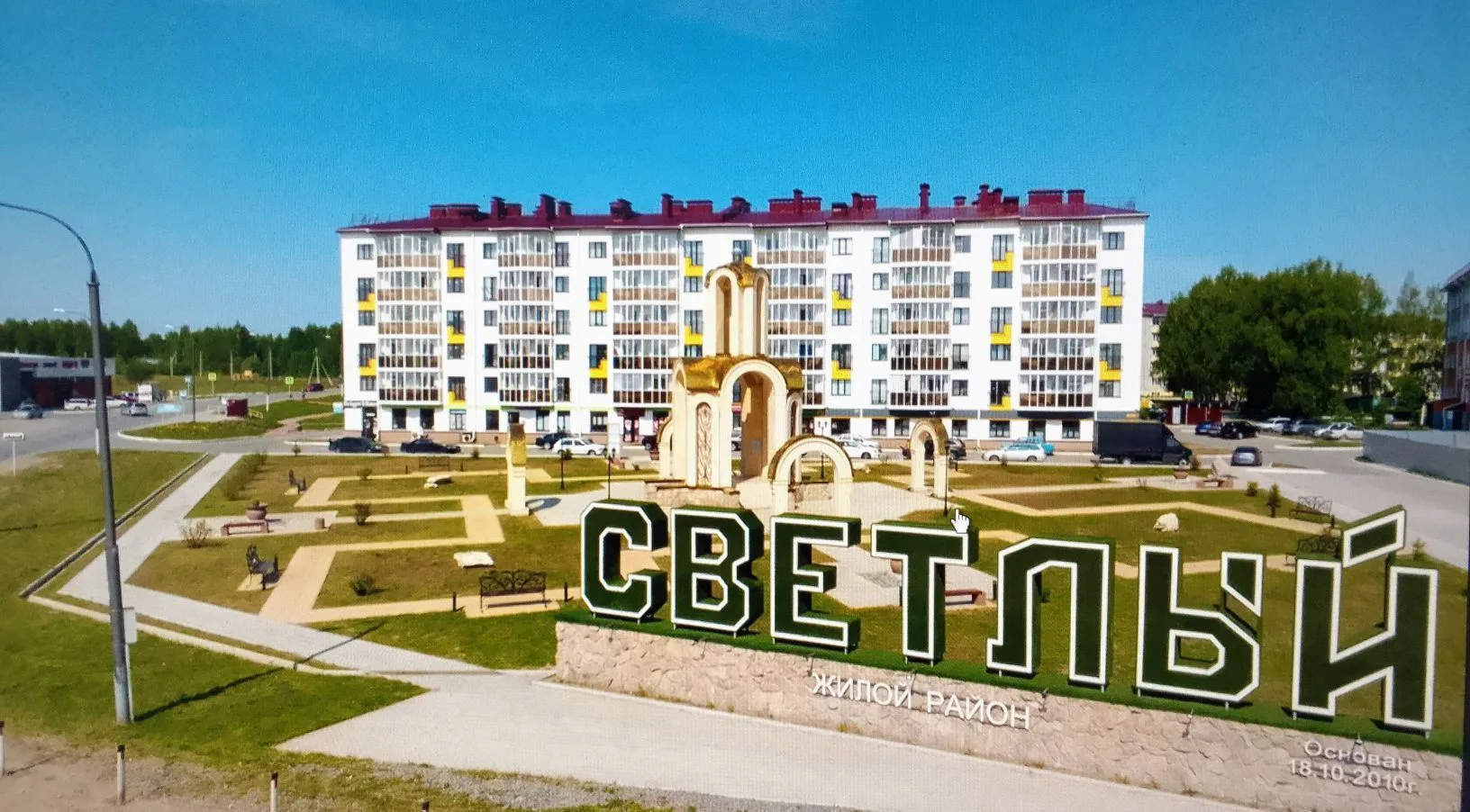 ООО УК "Согласие"