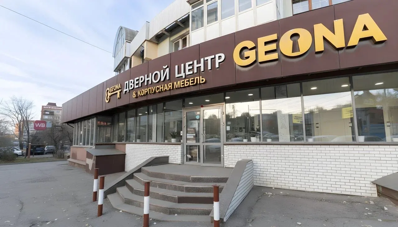 Салон GEONA - это комплексное решение для Вашего интерьера.