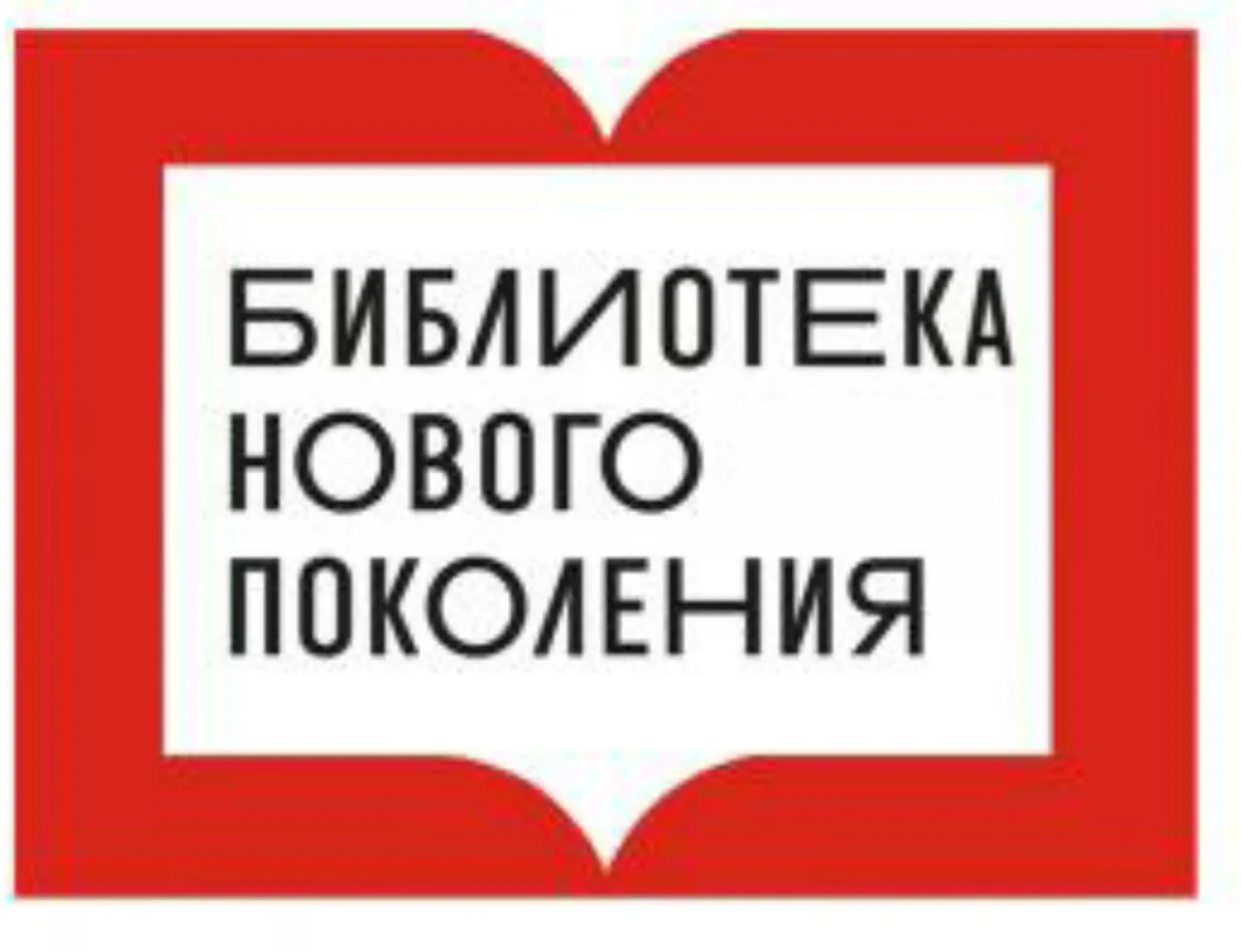 МБУ "Беловодская центральная библиотека"