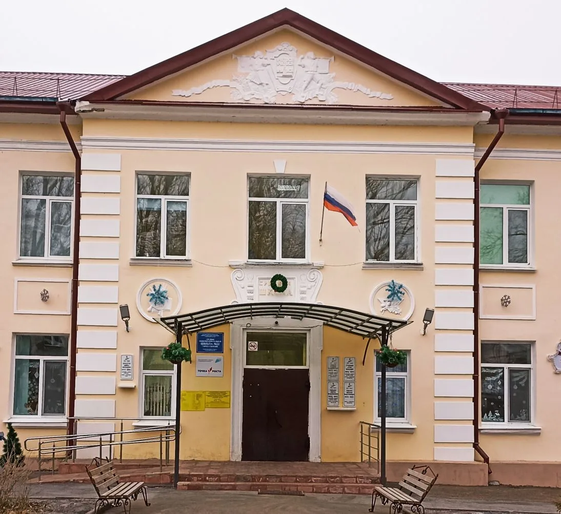 ГБОУ СОШ N22 г. Сызрани