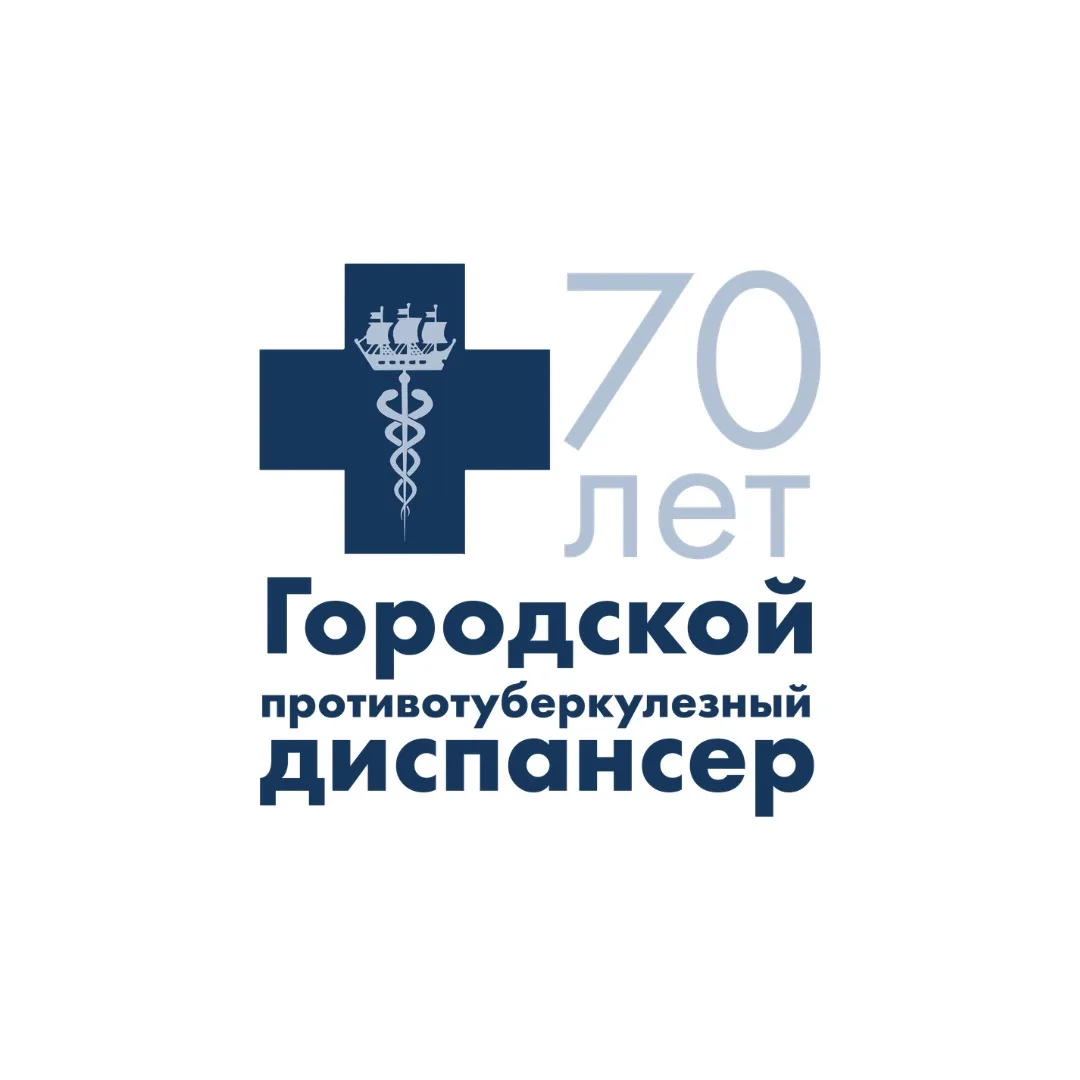 Туберкулез излечим