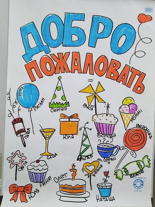 МБОУ "Красноярская средняя школа им. Бых Н.Н"