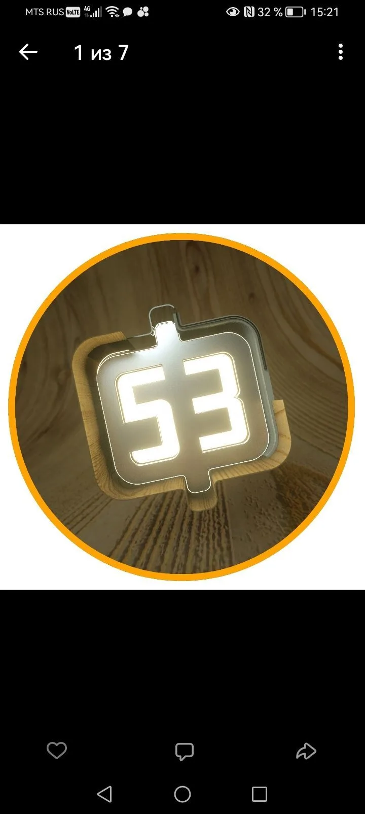 Фанера Стройматериалы Б/У Великий Новгород