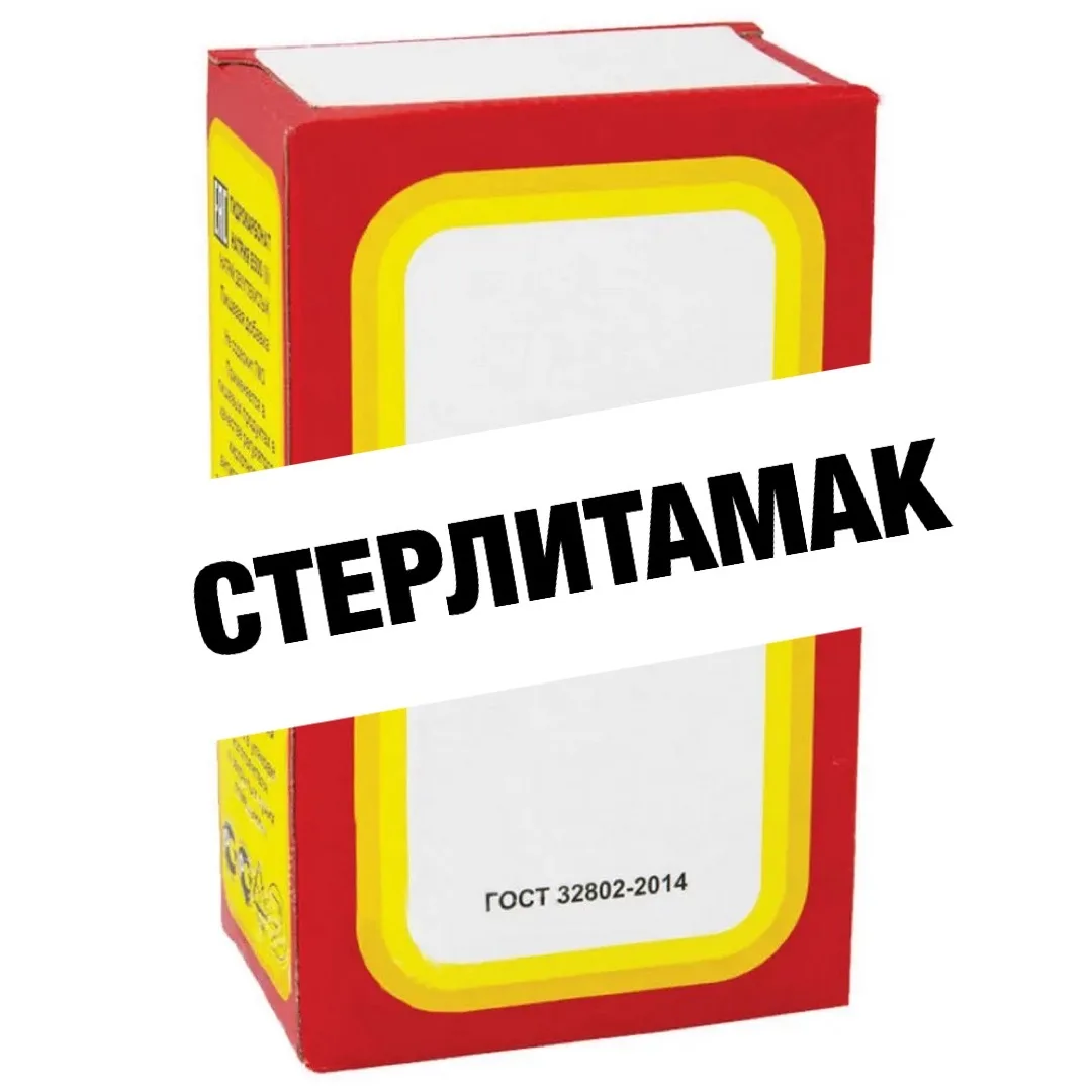 СТЕРЛИТАМАК — канал в мессенджере MAX