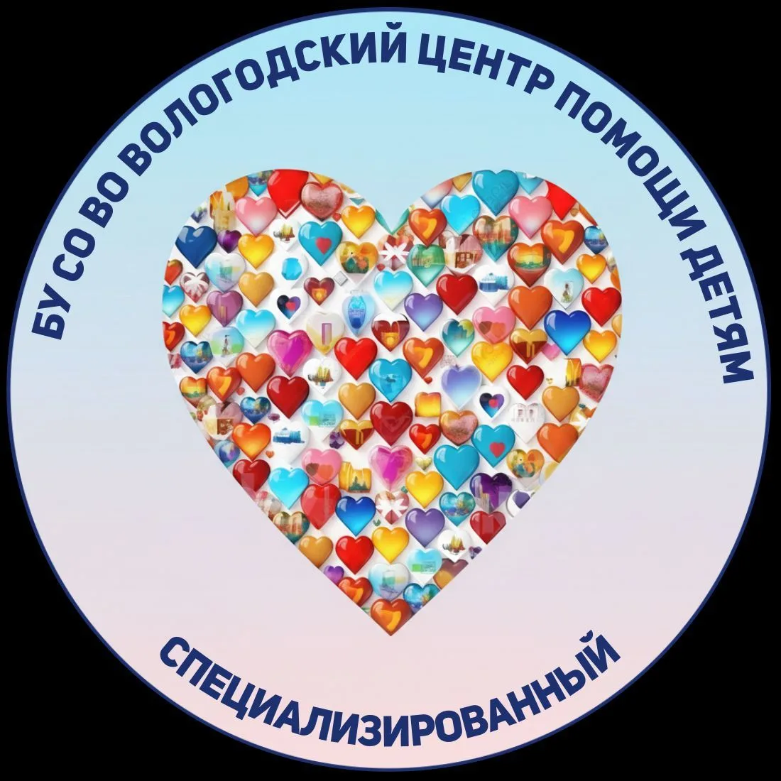 БУ СО ВО «ВЦПД (специализированный)»