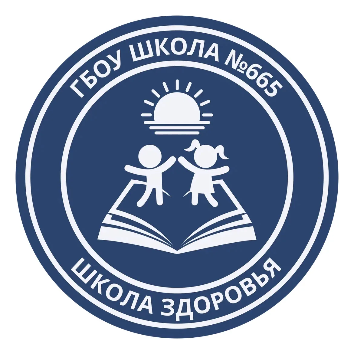 ГБОУ школа №665 Красногвардейского района СПб