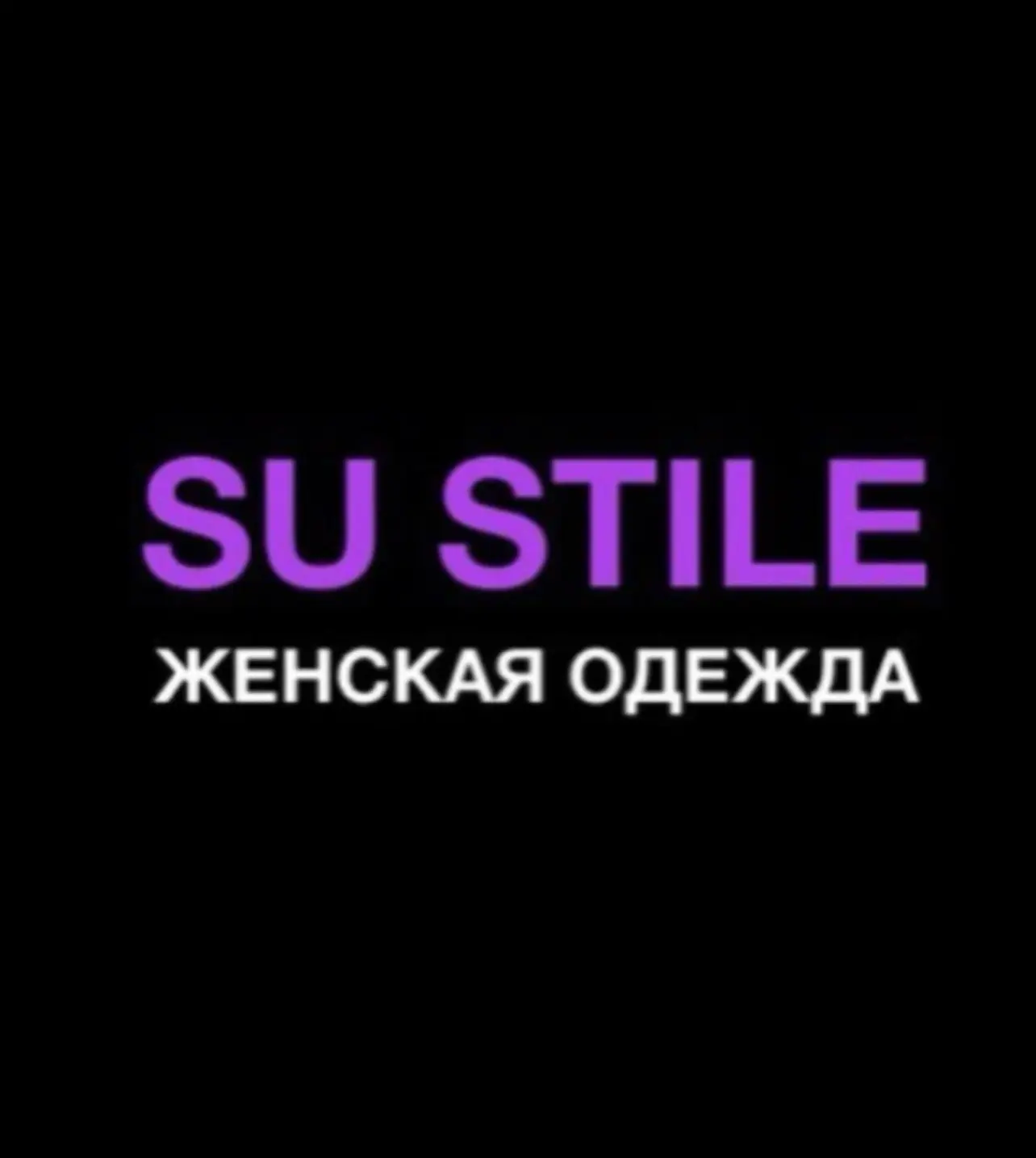 SU STILE